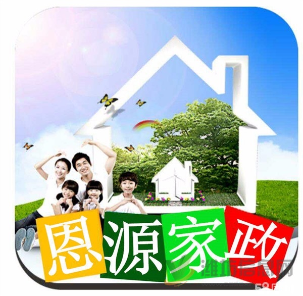 金牌月嫂、育嬰師、健康管理師、養(yǎng)老護理、保潔、醫(yī)陪