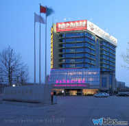 濰坊瑪麗婦產(chǎn)醫(yī)院招聘助產(chǎn)士