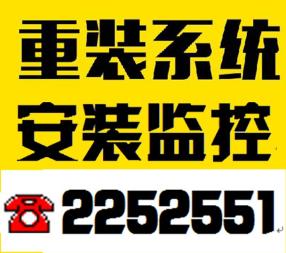 濰城區(qū)城關(guān)易修電子產(chǎn)品銷售中心的圖標