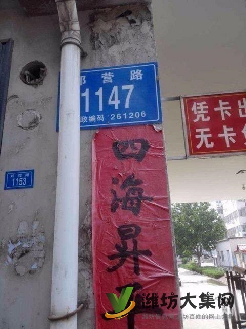 華通園* * * 地理位置好 樓層好 戶型好 送地