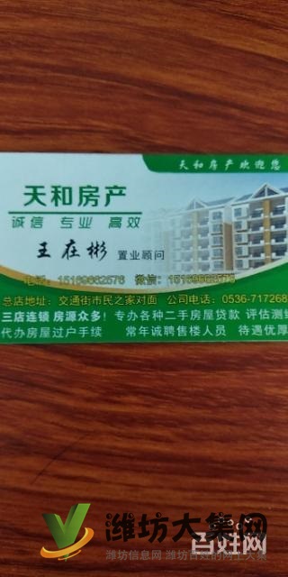 濰水藍灣三室兩廳精裝干凈手續齊全可以貸款
