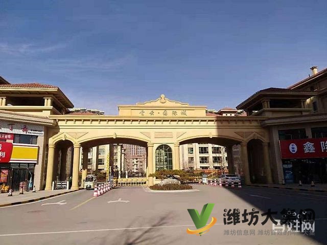 青云國際城，3室2廳2衛大H戶型，房主急售急售