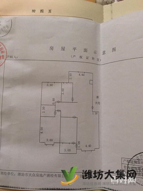 多層一樓近谷德 東方小學(xué)省去裝修 銘海花園近
