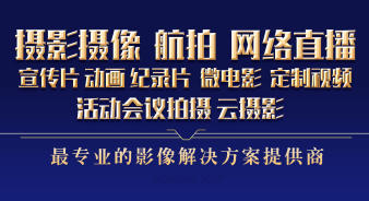 山東愛(ài)想文化傳媒有限公司的圖標(biāo)