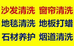 奎文區濰州永旺家政服務中心的圖標