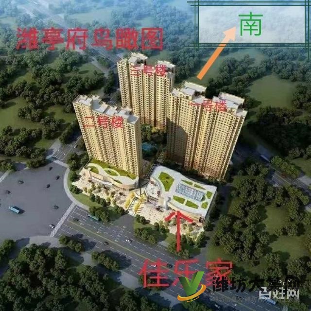 高新北，濰亭府清盤熱銷中，速聯系我看房