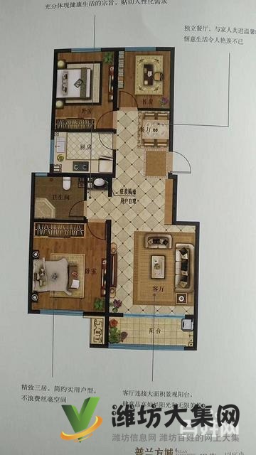 天然氧吧 普蘭方城 六層電梯洋房 三期速來搶購(gòu)