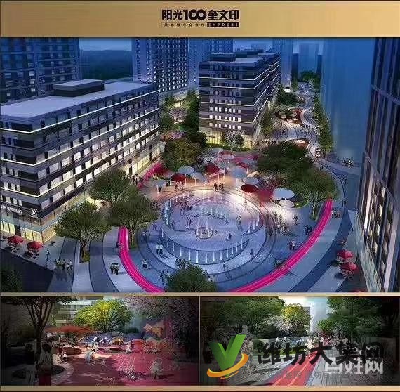 陽光一百三期住宅