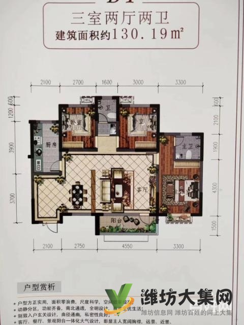 高新北，濰亭府清盤熱銷中，速聯系我看房
