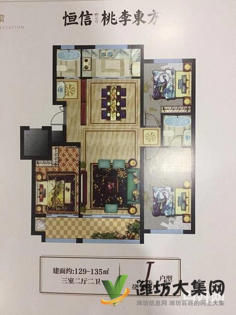 彌水春風，購房新選擇，不要錯過火急