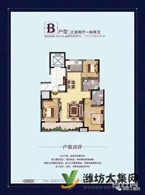 海聯江樾府買房送車位