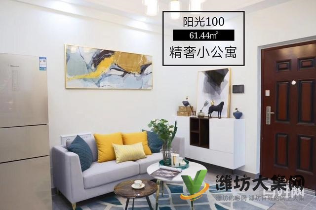 三期城市中心精裝公寓40~60平