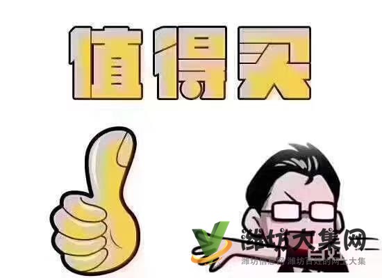 帝華城濰坊樓盤銷冠