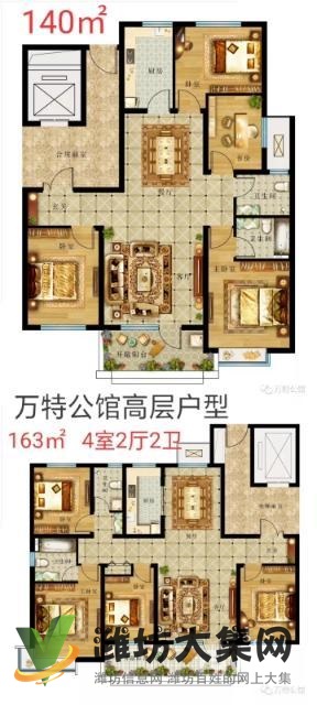 濰城區(qū)*萬特公館火爆熱銷樓盤火急