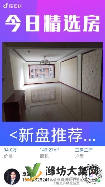 安丘新一中附近.云湖未來(lái)城