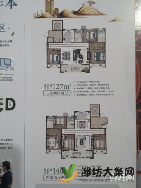 錦文學校一路之隔中南瓏悅高端樓盤火爆預約品鑒頂