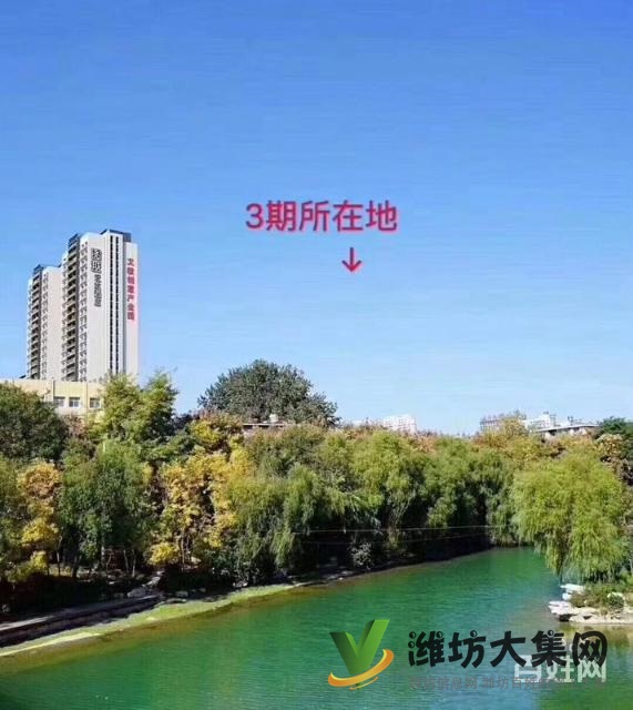 濰坊陽光一百三期住宅開盤九折