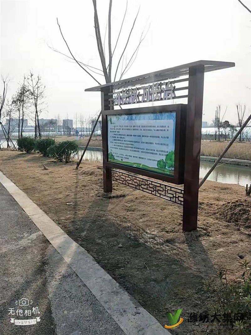 濰坊陽光板垃圾亭 社區(qū)黨建牌 仿古公交站臺(tái) 美麗鄉(xiāng)村導(dǎo)視牌廠家