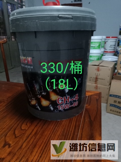 潤滑油，防凍液