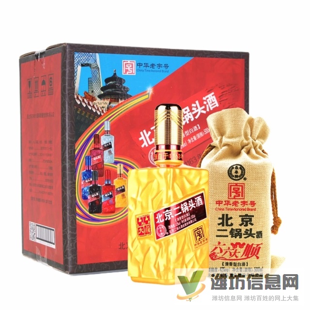 永豐牌老北京二鍋頭六六大順