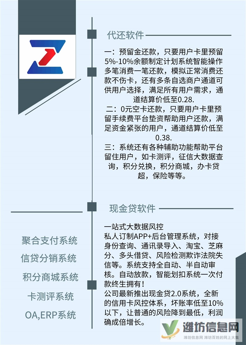 信用卡代還軟件怎么還款