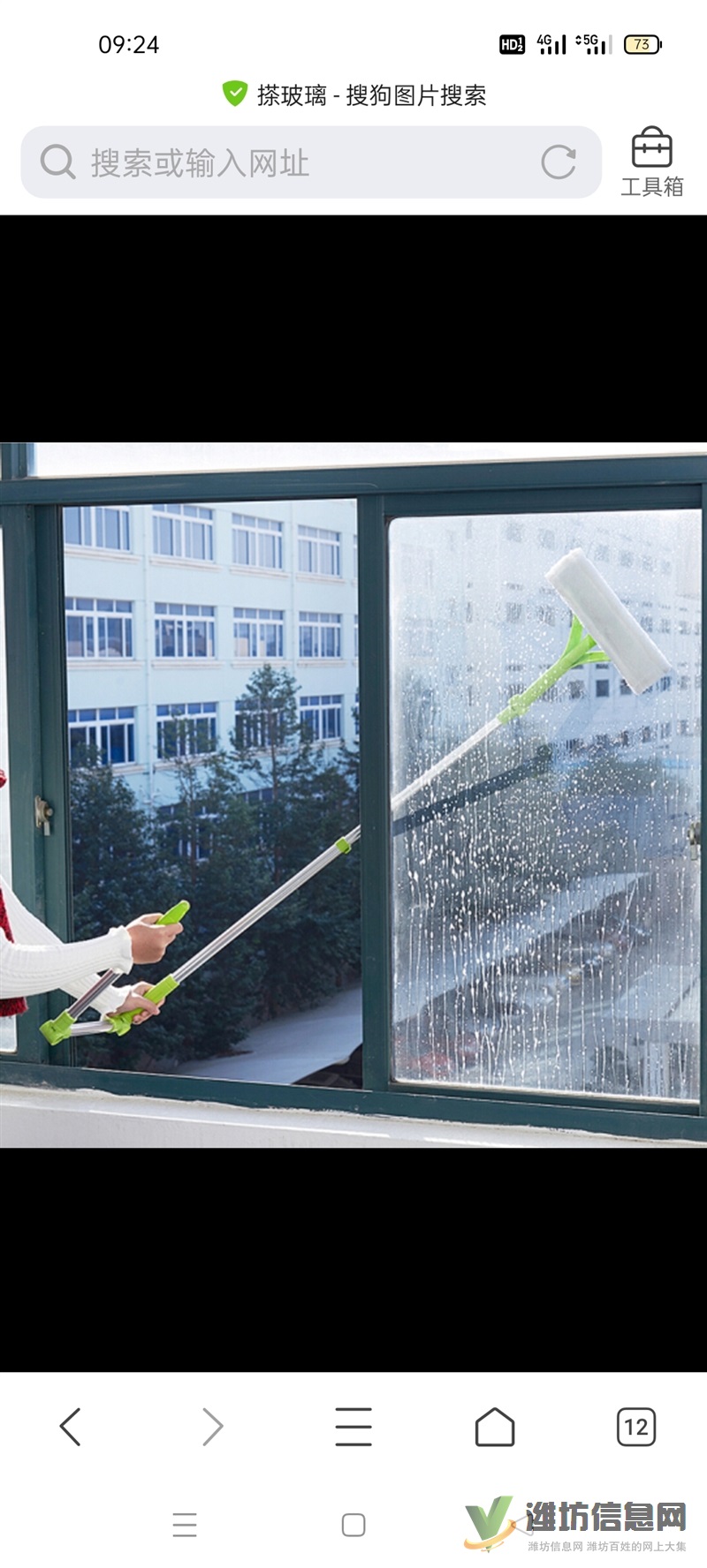 濰坊專業擦玻璃。家庭保潔，開荒保潔