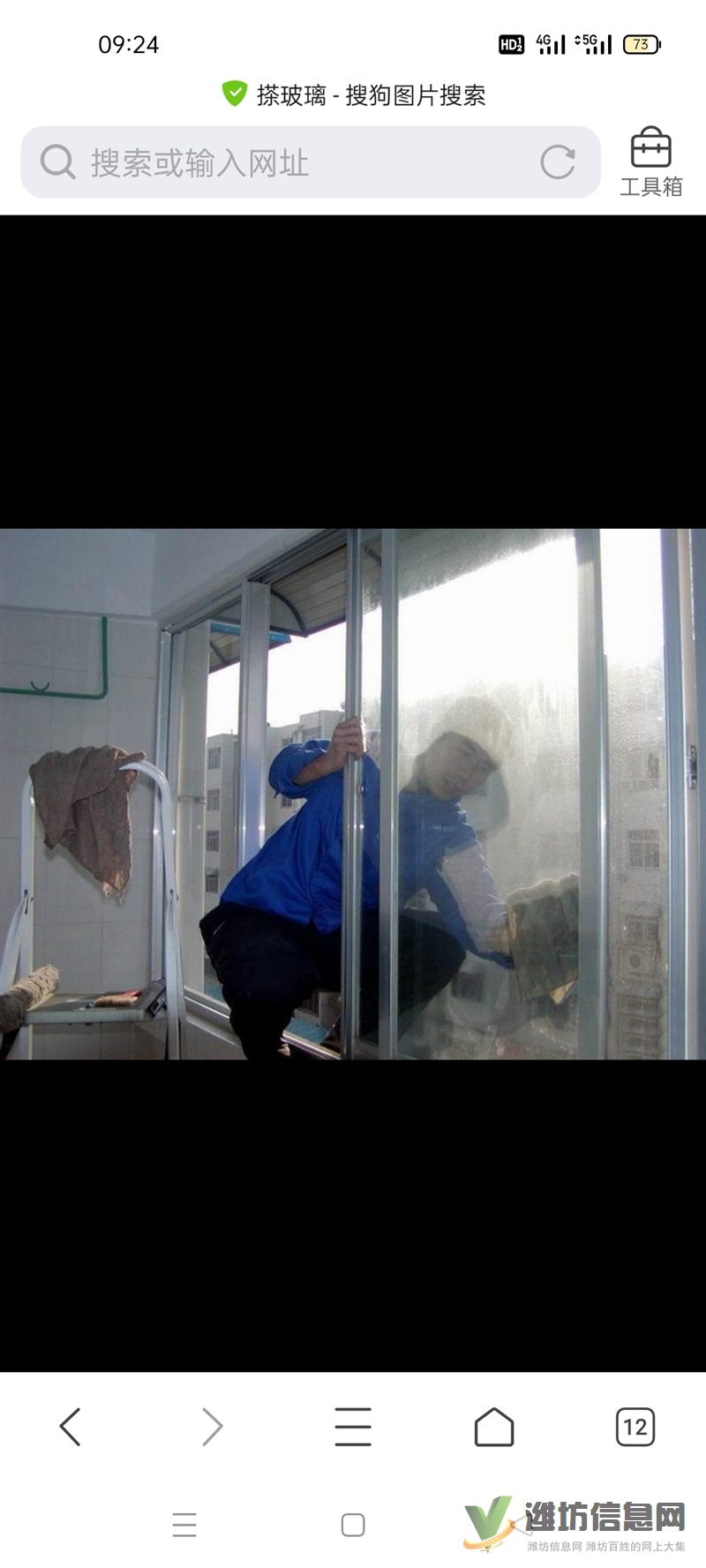 濰坊專業擦玻璃，濰坊專業擦玻璃電話，13176748586