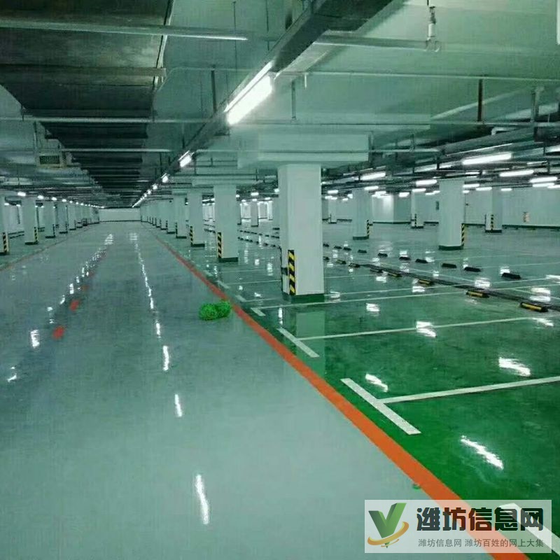 本地專業(yè)施工環(huán)氧地坪漆廠家提供樣板免費(fèi)上門指導(dǎo)