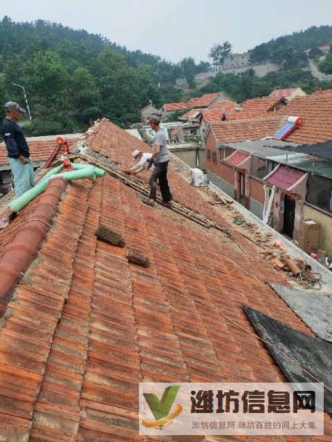 專業倒瓦房屋修繕