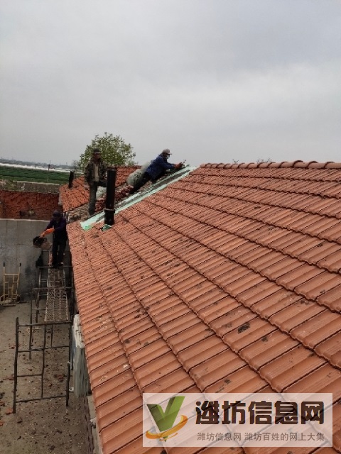 專業倒瓦房屋修繕