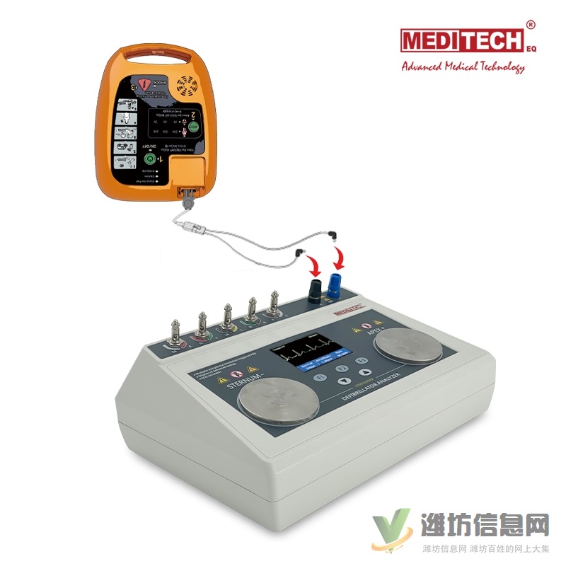 除顫分析儀2.8英寸彩色屏AED手動除顫試驗監護儀心電圖檢測檢查