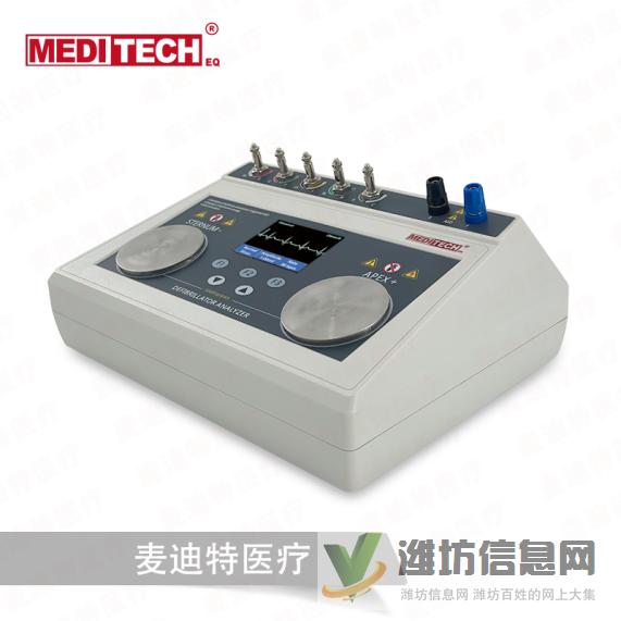 除顫分析儀2.8英寸彩色屏AED手動除顫試驗監護儀心電圖檢測檢查
