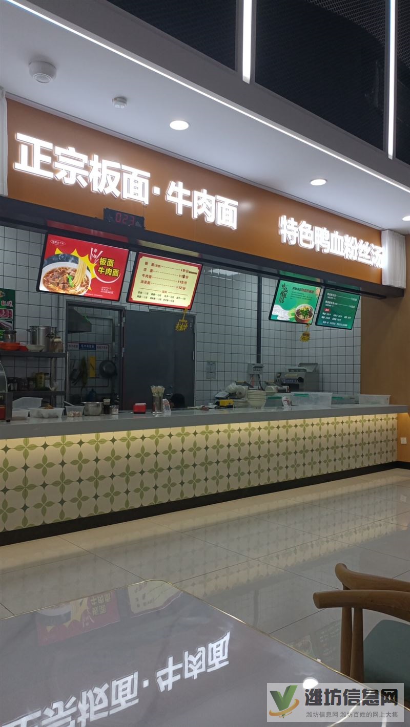 理工餐廳一樓攤位轉讓