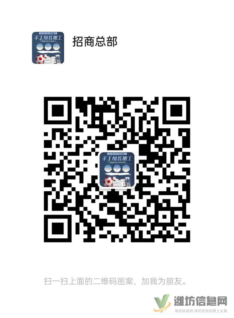 工廠外發手工加工合作承包商