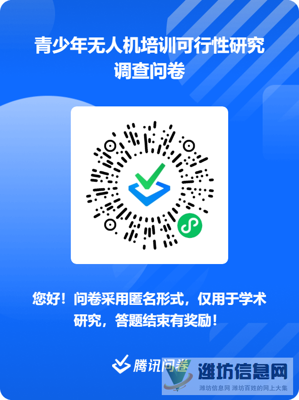 答題就有紅包，真實有效！