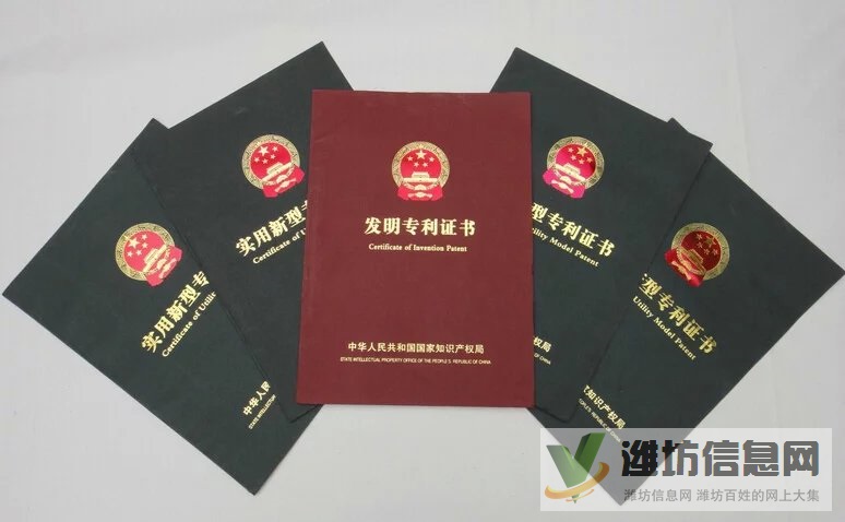 在濰坊申請專利時如何才能減少向國家知識產權局減少的費用