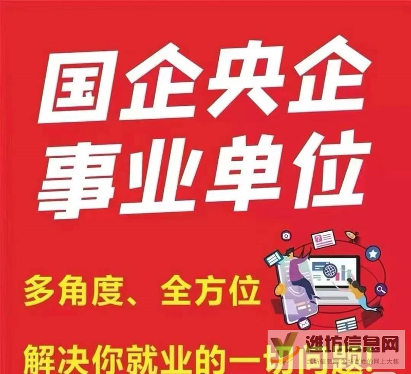 山東國港商業管理有限公司